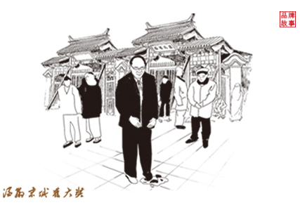 1589856530617634.jpg 2酒灑京城獲大獎(jiǎng).jpg