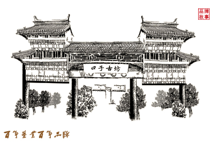 1589856672402252.jpg 11百年基業(yè)百年品牌.jpg