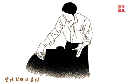 1589856710235252.jpg 14楚紙封壇得真?zhèn)?jpg