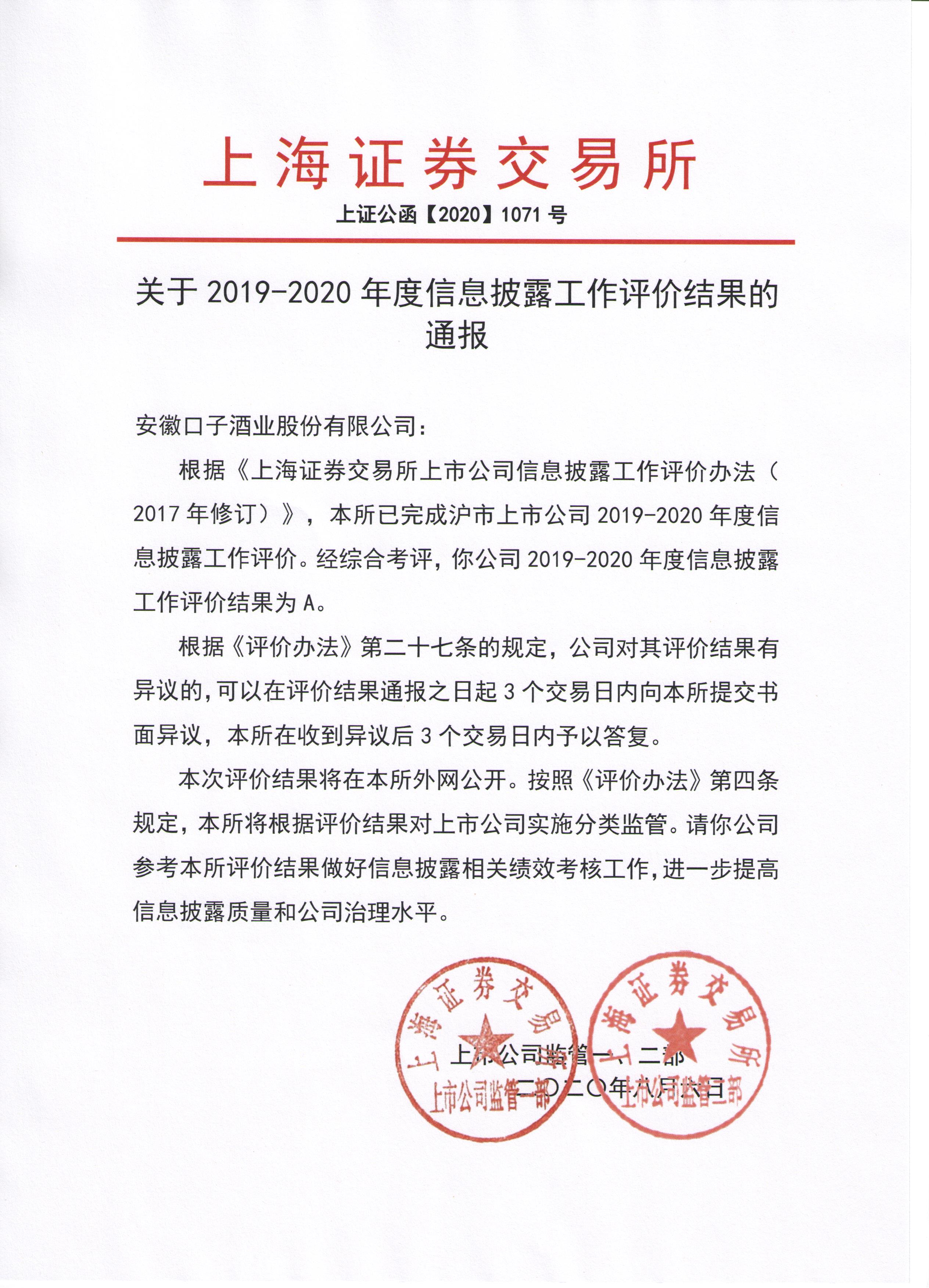 1597912031586695.jpg 微信圖片_20200812095421.jpg