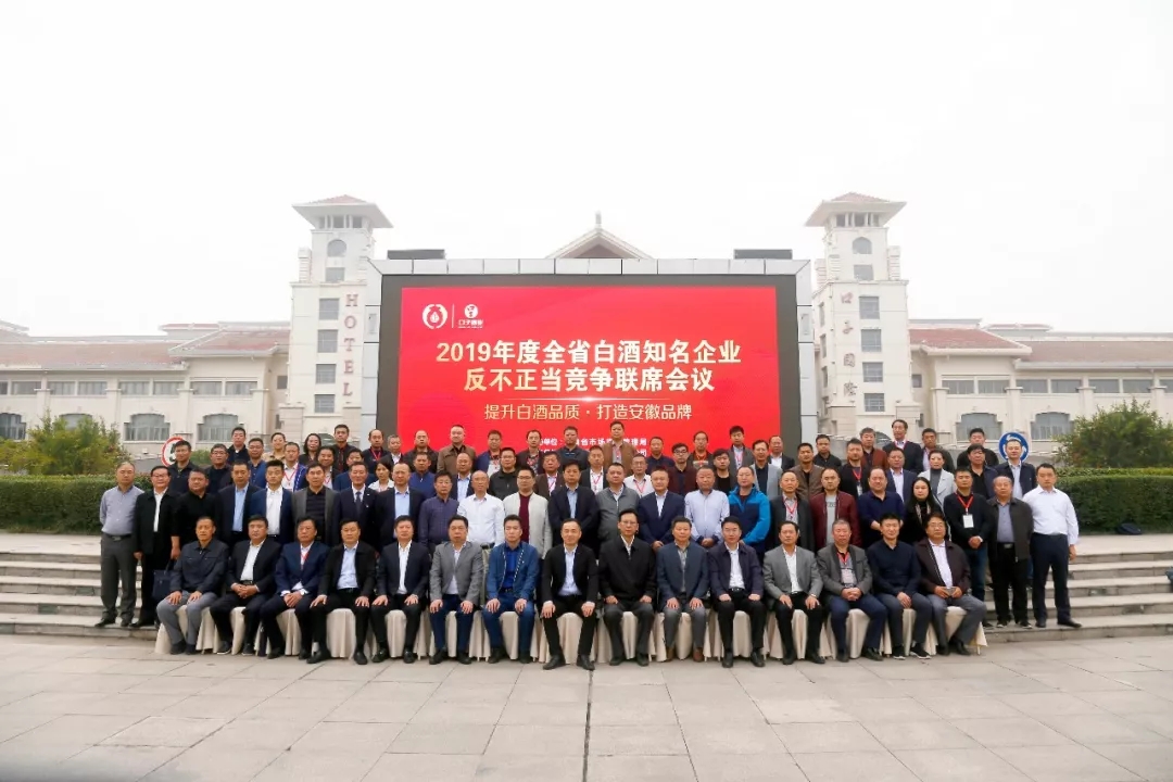 1598497805847640.jpg 反不正當(dāng)會(huì)議.webp.jpg