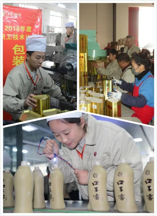 1598923412533895.jpg 18技能比武1.webp.jpg